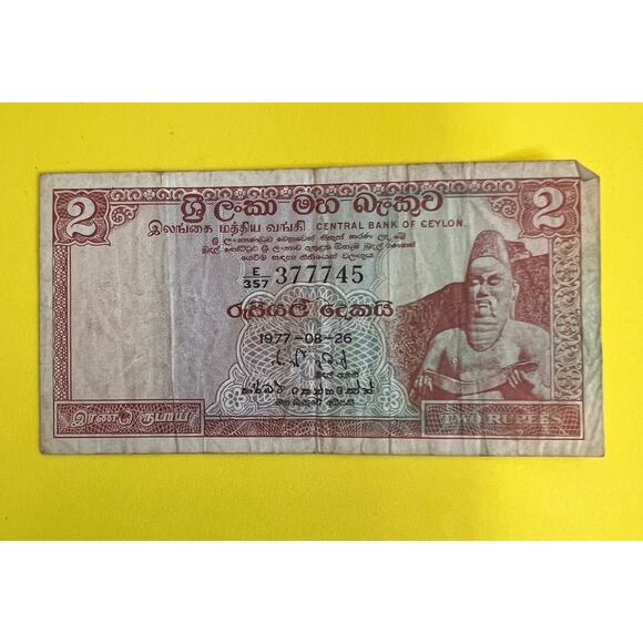1977 Sri Lanka Ceylon 2 Rs Banknote-Central Bank of Ceylon-Rare Collectible Note - Picture 1 of 2